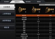 《NBA2K13》如何轻松投出三分球（掌握技巧）