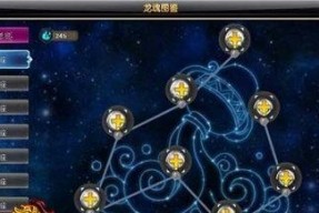 《神座》游戏星阵系统详解（探究星阵系统）