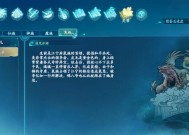 《仙剑奇侠传》中唐雨柔和紫萱的推塔效果对比（探讨唐雨柔和紫萱在推塔战斗中的技能差异及应用场景）