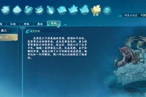 《仙剑奇侠传》中唐雨柔和紫萱的推塔效果对比（探讨唐雨柔和紫萱在推塔战斗中的技能差异及应用场景）