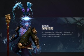 《dota2》中发条技师的力量展示（唤醒机械之力）