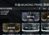 warframedjmod星际战甲音乐甲配卡怎么用？常见问题有哪些？