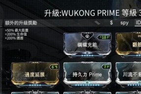 warframedjmod星际战甲音乐甲配卡怎么用？常见问题有哪些？