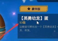 铸星龙王出装指南：LOL云顶之弈中龙王的最佳装备是什么？