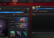 DOTA2无法正常更新怎么办？更新失败的解决方法是什么？