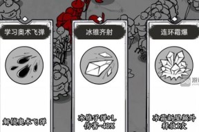 艾尔登法环奥术属性如何使用？奥术详细解析是什么？