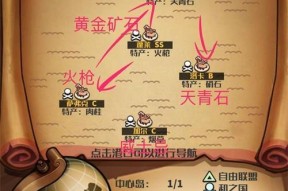 《航海日记》短途跑商路线攻略（跑商之路从这里开始）