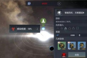 探索星际世界，跨越艾格玛星系（一览星图要点）