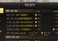 F12023最新升级挡更新了什么？中文翻译版在哪里查看？