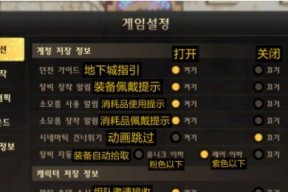 F12023最新升级挡更新了什么？中文翻译版在哪里查看？