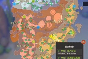 《海岛纪元》全元素之灵地图位置坐标汇总（探索全新世界）