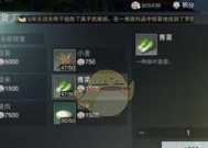 江湖行商攻略详解——楚留香手游（从路线规划到商队护卫）