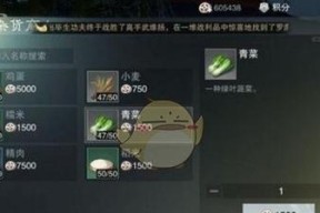 江湖行商攻略详解——楚留香手游（从路线规划到商队护卫）