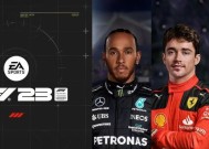 F12023游戏怎么玩？详细按键操作说明是什么？