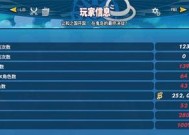 海贼无双3PC版存档位置在哪里？如何进行存档操作？