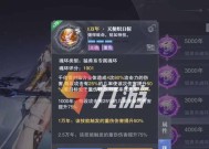 《斗罗大陆魂师对决》灼烧流如何玩（魂师攻略必备）