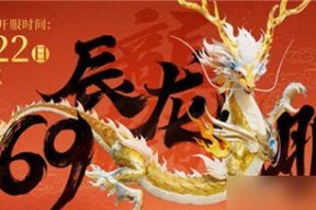 新诛仙兽神打法攻略（如何轻松击败兽神）