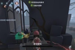 第五人格救人攻略（卡屠夫救人技巧及时机分析）