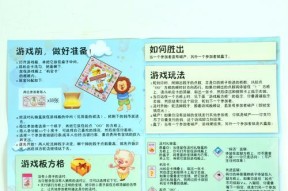 《王小R怎么玩》（从小R的成长到游戏技巧）