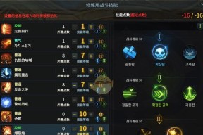 《失落的方舟》世界任务460装等开启攻略（如何开启世界任务460装等）