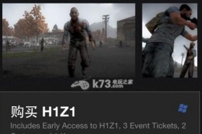 H1Z1最新物品合成表在哪里查看？如何使用？