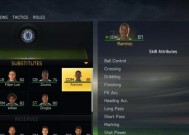 FIFA15存档位置在哪里？如何找到FIFA15的存档文件？