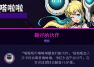 《霓虹深渊无限纪念品获取攻略》（如何收集所有的纪念品）