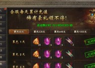 《嗜魂online》日常副本攻略（掌握副本玩法）