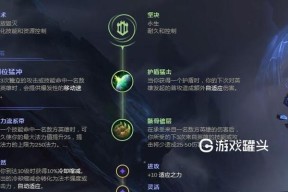 《英雄联盟LOL》流浪法师瑞兹玩法技巧大揭秘（掌握流浪法师瑞兹）