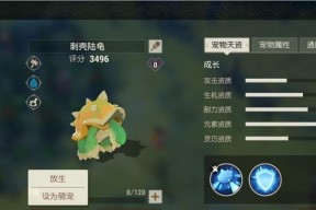 海岛纪元绵羊危机攻略（从养羊到赚钱）