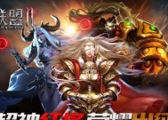 女神联盟2魔石系统详解（进阶之路）