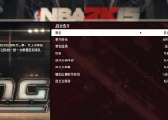 NBA2K15第四节如何施展实用灌篮技巧？常见问题有哪些？