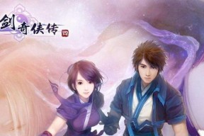 《仙剑奇侠传》游戏五星伙伴元神掉落关卡介绍（获取最强伙伴元神的攻略分享）