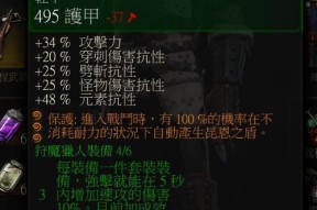 《巫师3》继承机制全面解析（探究游戏中的后继者传承）