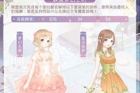 《奇迹暖暖》公主级11-7攻略（游戏达人分享的公主级11-7攻略）