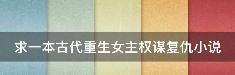 《京门风月》中皇族暗卫的传奇故事（从到平民）  第1张