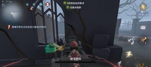 第五人格救人攻略（卡屠夫救人技巧及时机分析）  第1张