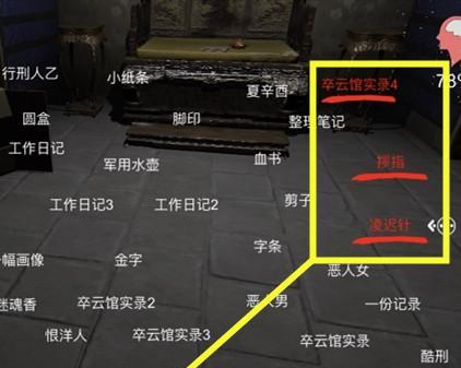 揭秘“夏小梅古拉格令”线索获得方法（以游戏为主，轻松掌握线索搜集技巧）  第1张