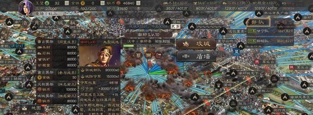 三国志战略版攻城大全（攻城技巧）  第2张