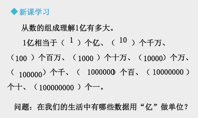 寻找最快的收米游戏（用游戏体验收1亿粒米的乐趣）  第1张