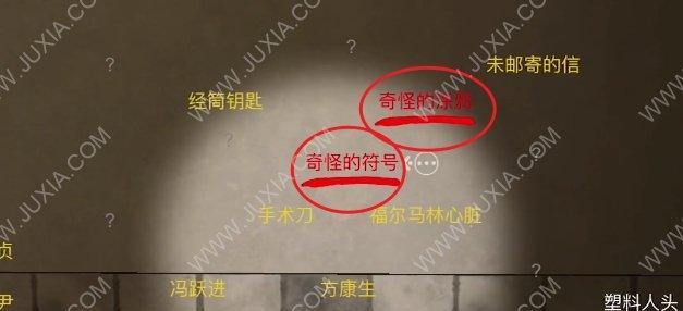 疑案追踪（揭秘方婷婷真相结局）  第3张