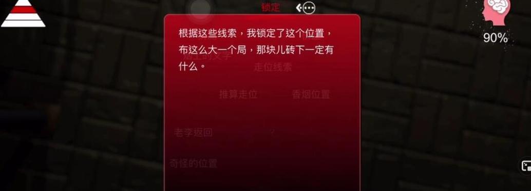 金凤凰追踪（解密金凤凰游戏）  第3张