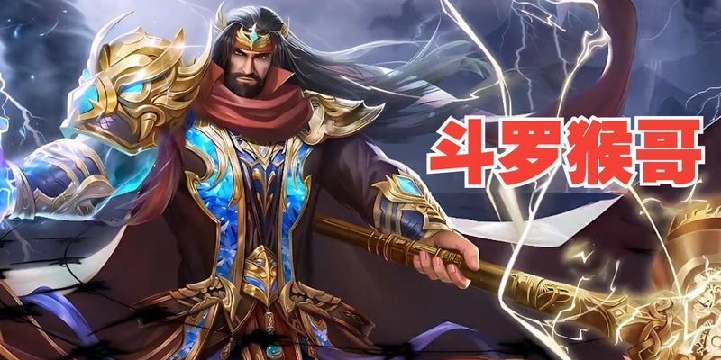 《斗罗大陆魂师对决阎王帖》武器强度分析（以游戏为主）  第1张