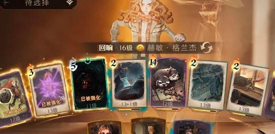 哈利波特魔法觉醒（探索魔法世界）  第3张