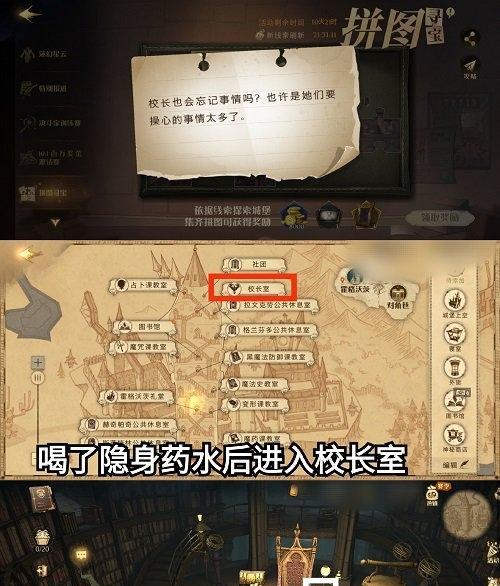 哈利波特魔法觉醒资源用途一览（以游戏为主）  第2张