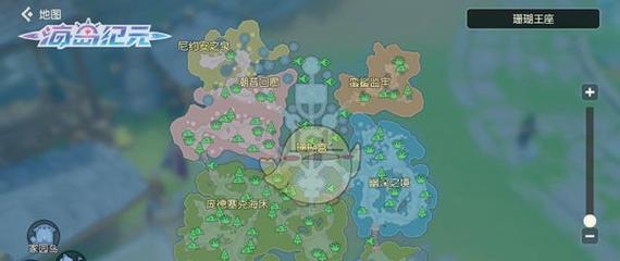 《海岛纪元》支线任务攻略（详解如何完成亮晶晶支线任务）  第1张