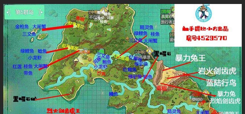 《海岛纪元》全元素之灵地图位置坐标汇总（探索全新世界）  第3张