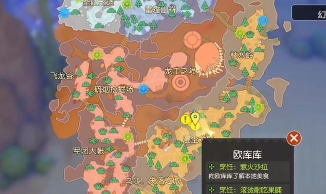 《海岛纪元》全元素之灵地图位置坐标汇总（探索全新世界）  第1张