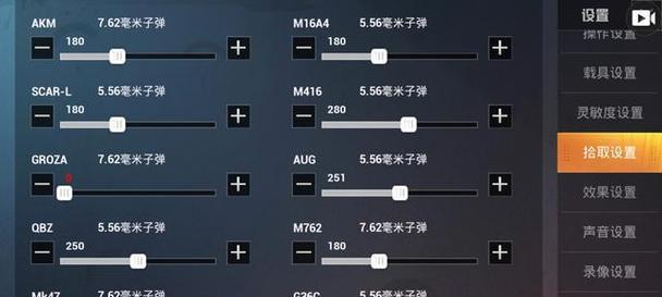 以和平精英背人功能上线时间一览（了解最新功能）  第3张