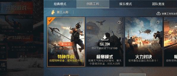 以和平精英特种作战工程兵胜率高的原因（工程兵玩法分析及关键策略分享）  第1张